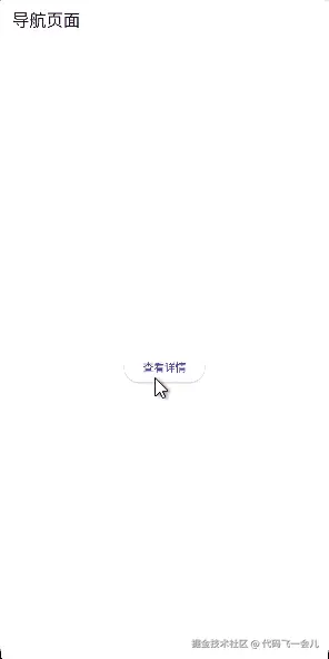 2026-02-03-13-53-12-20260203-0553-06.0747534.gif