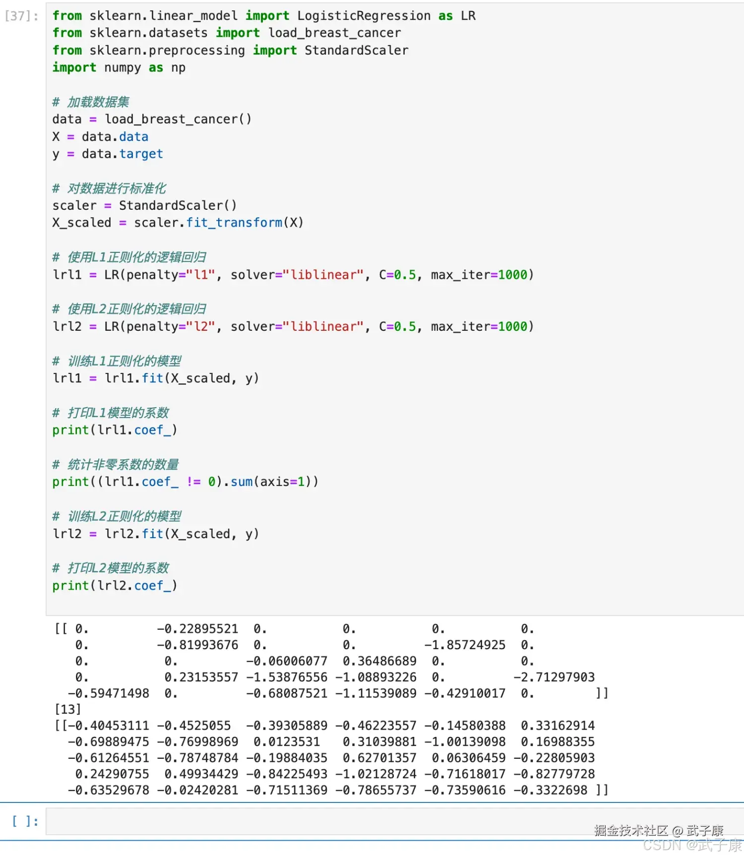 逻辑回归的Scikit-Learn