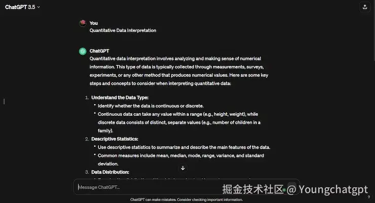定量数据解释