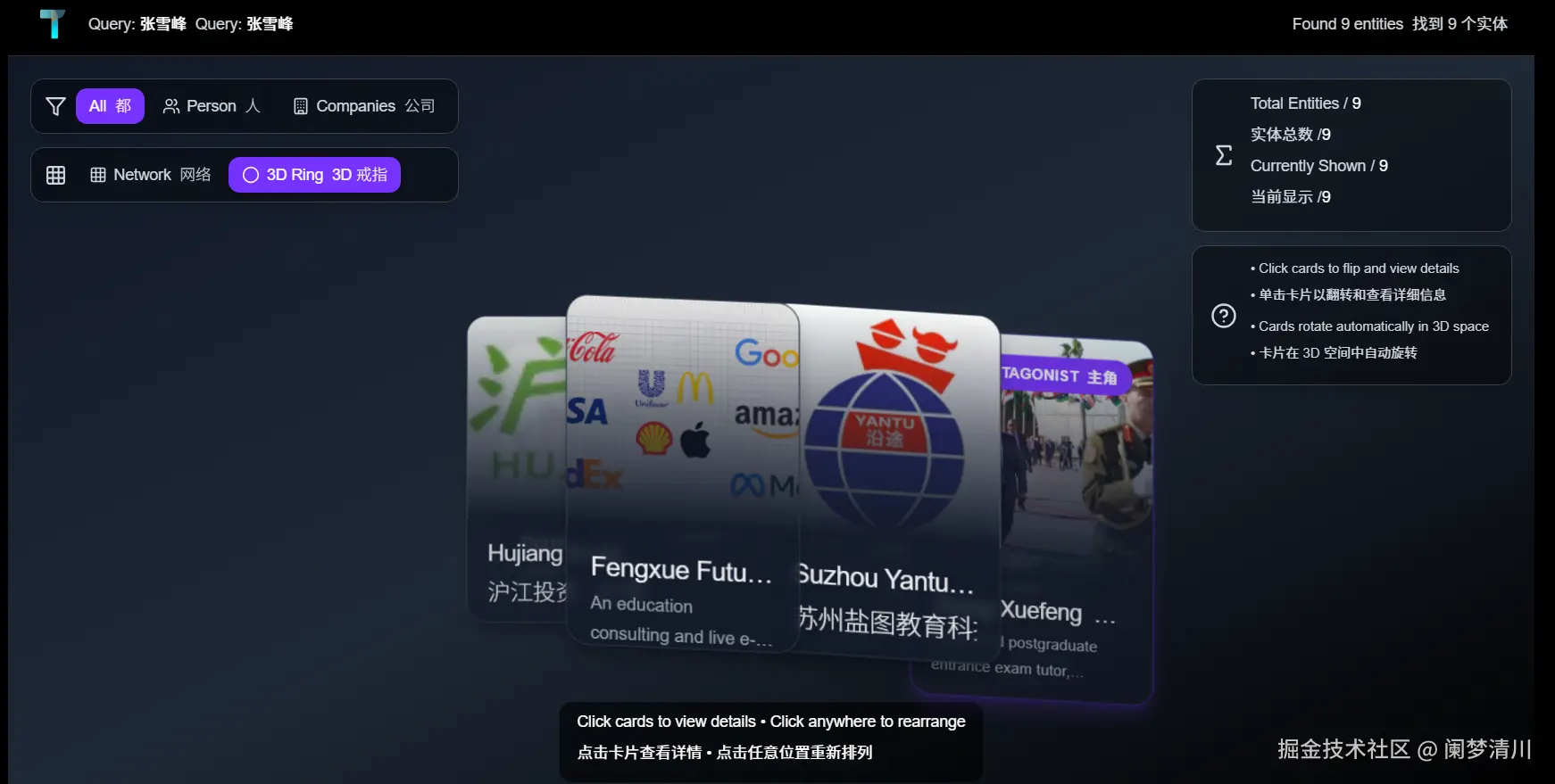 image-20250830230603971