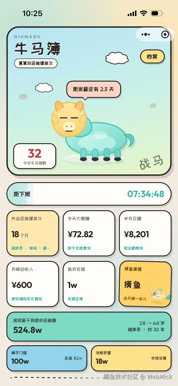 IMG_0099.PNG.JPG