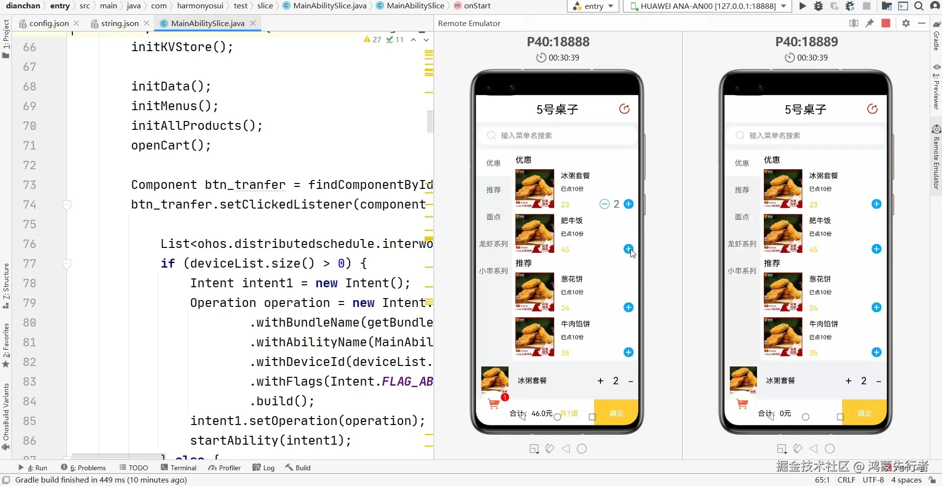 图片浏览器迁移前后对比