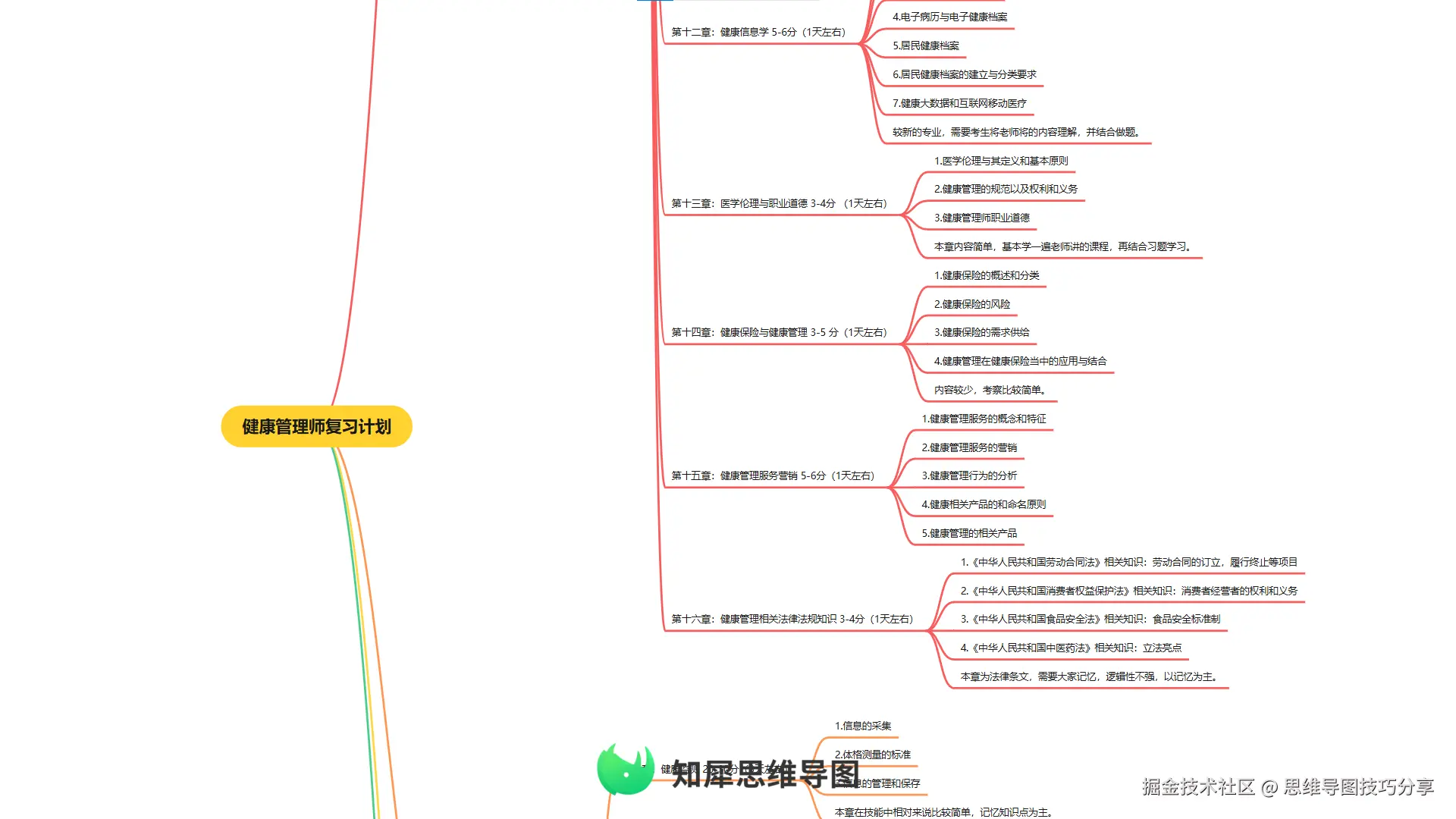 图片22.png