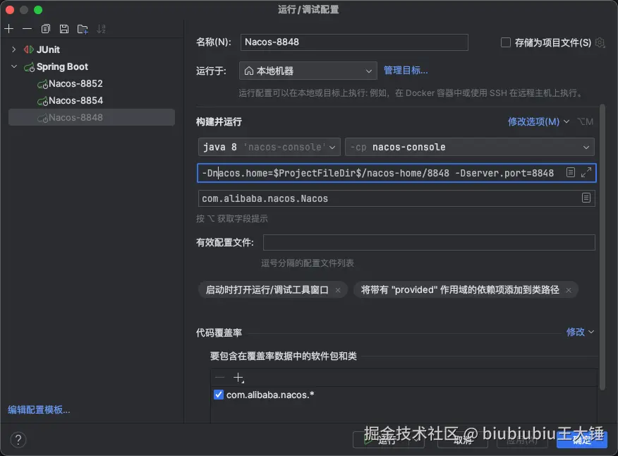 image-20241105130959750