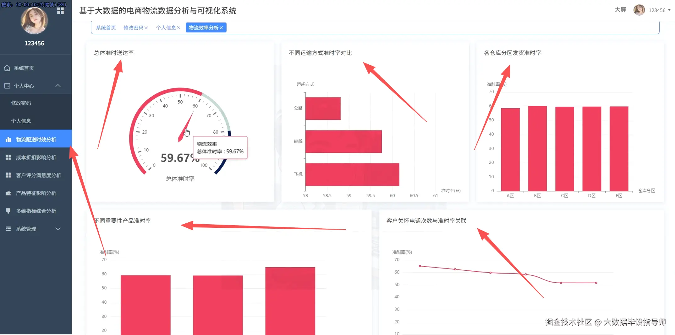 wechat_2025-09-24_135146_902.png