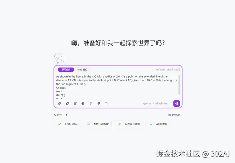 ezgif.com-video-to-gif-converter (24).gif