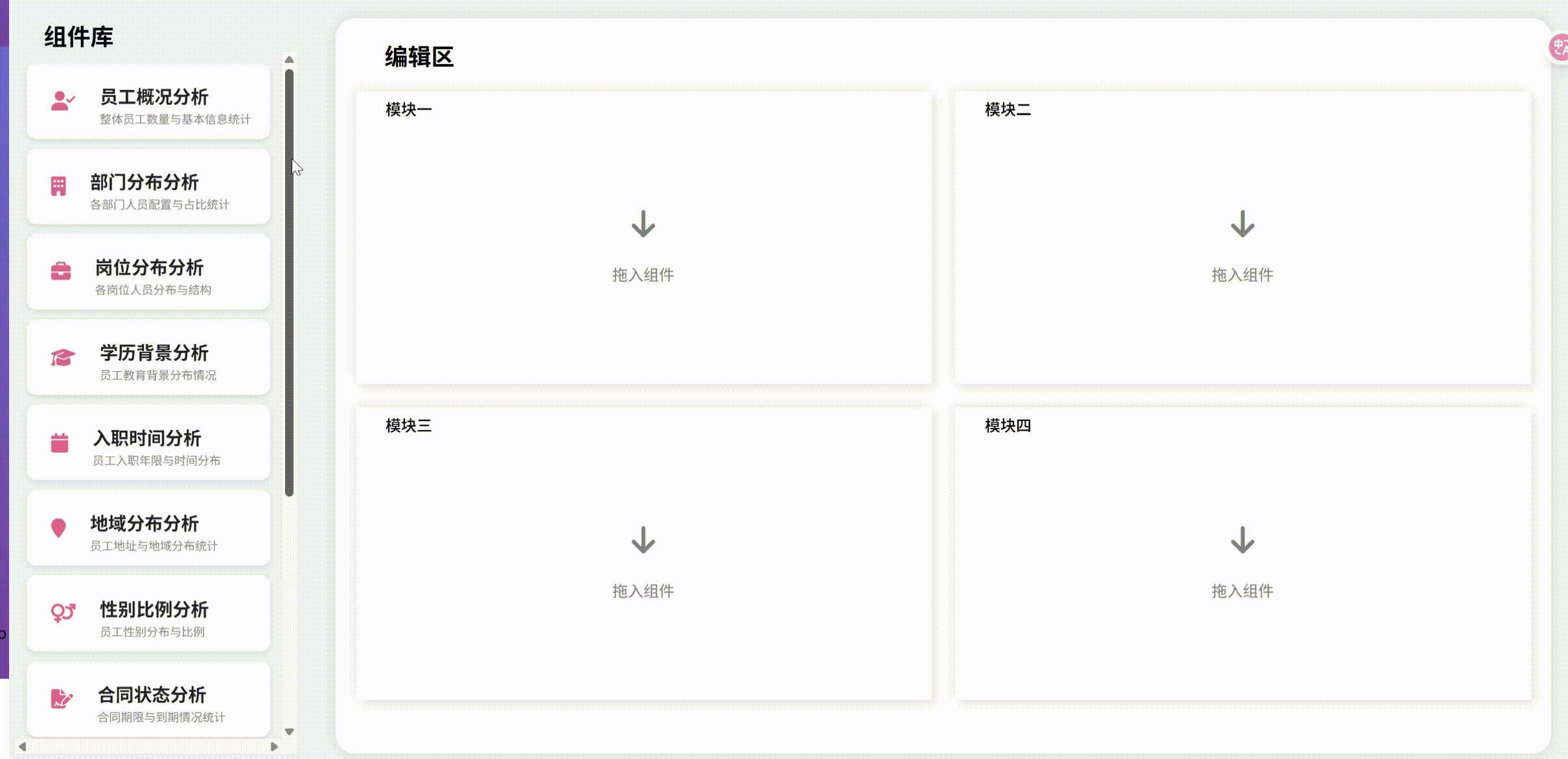 20250917_170023[00h00m00s-00h00m14s].gif