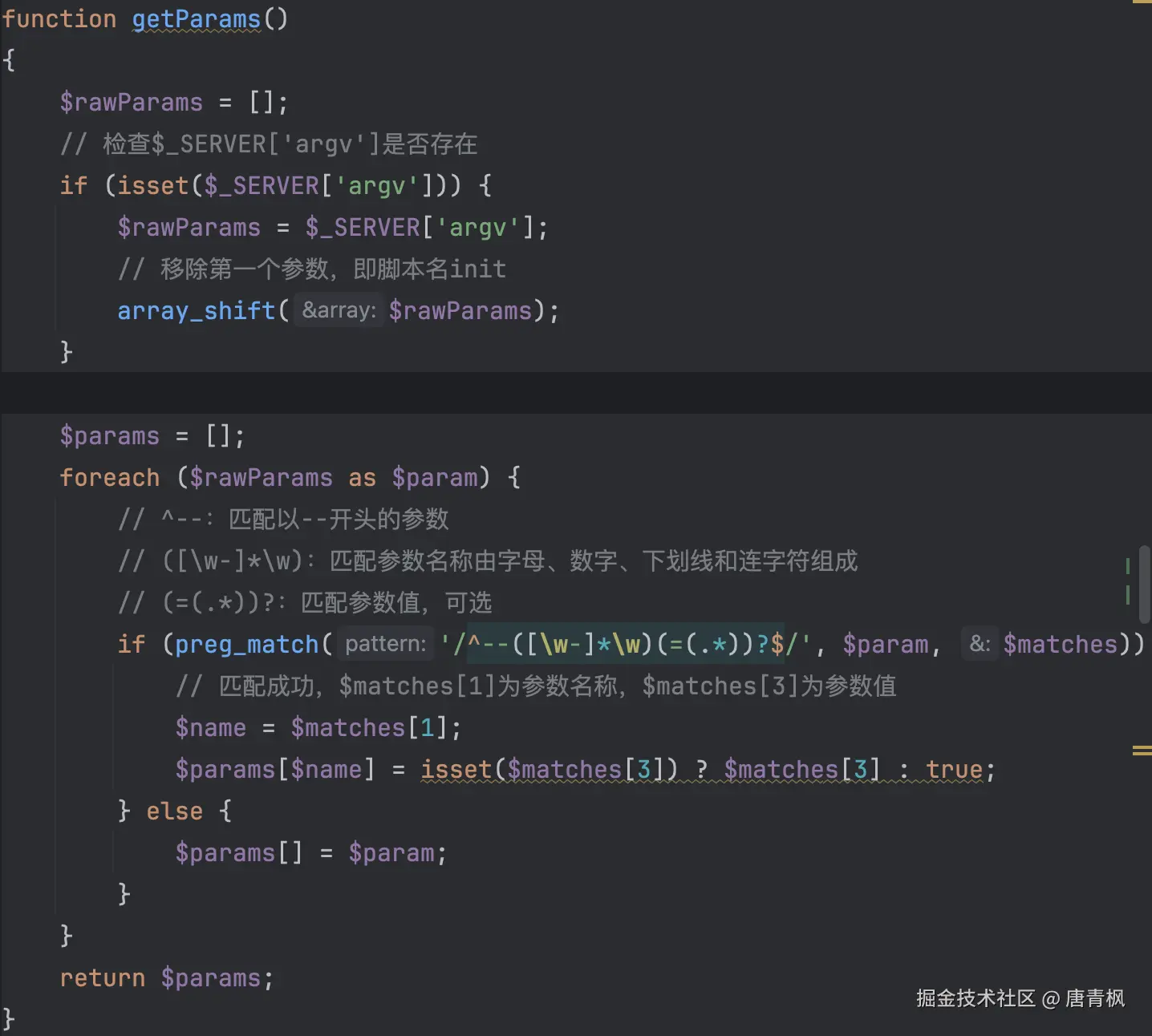 Yii2-init-初始化脚本分析-image-1.png