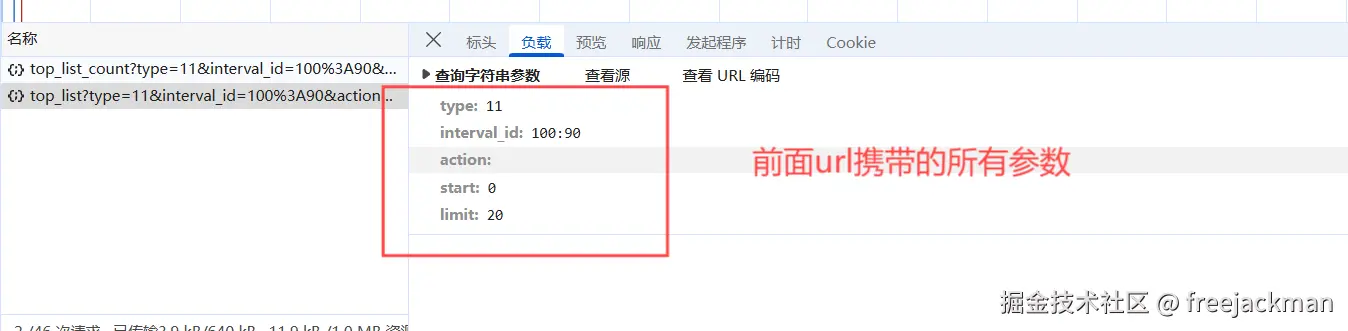 捕获136.PNG