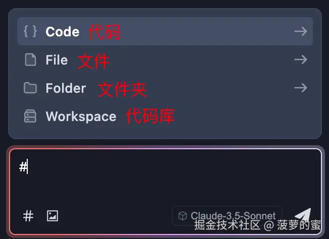 选择上下文