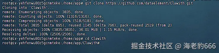 image-20260313133516474