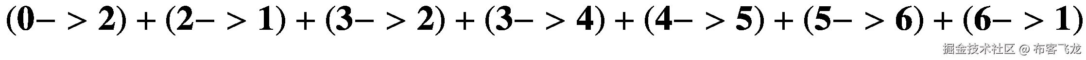 \left(\mathbf{0}-&gt;\mathbf{2}\right)+\left(\mathbf{2}-&gt;\mathbf{1}\right)+\left(\mathbf{3}-&gt;\mathbf{2}\right)+\left(\mathbf{3}-&gt;\mathbf{4}\right)+\left(\mathbf{4}-&gt;\mathbf{5}\right)+\left(\mathbf{5}-&gt;\mathbf{6}\right)+\left(\mathbf{6}-&gt;\mathbf{1}\right)