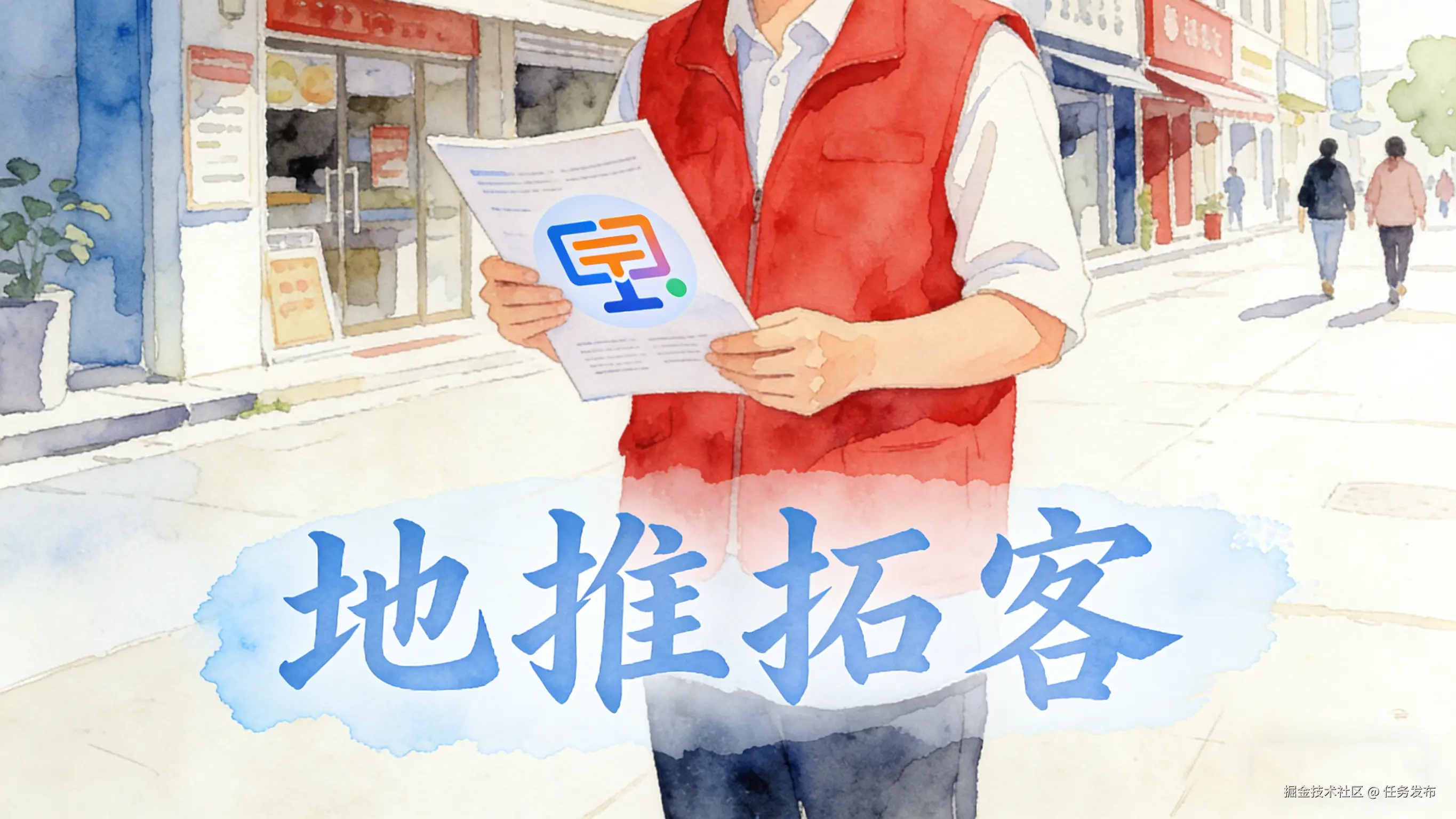 生成特定风格图片 (1).png