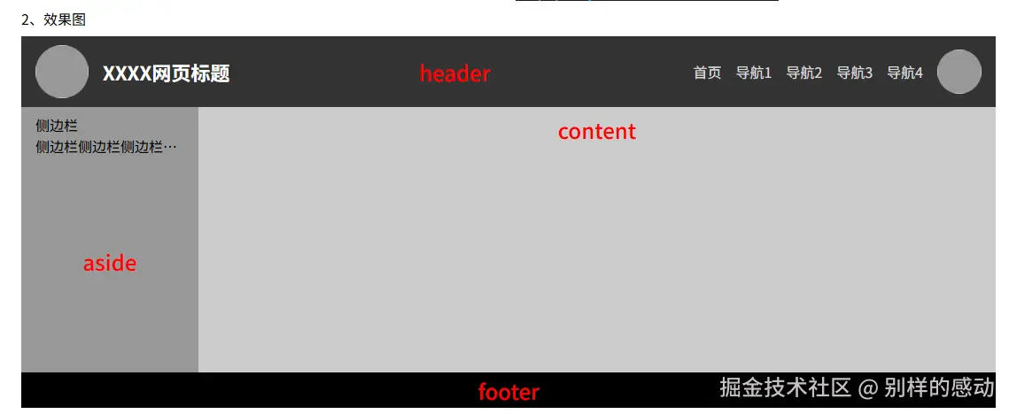 demo.png