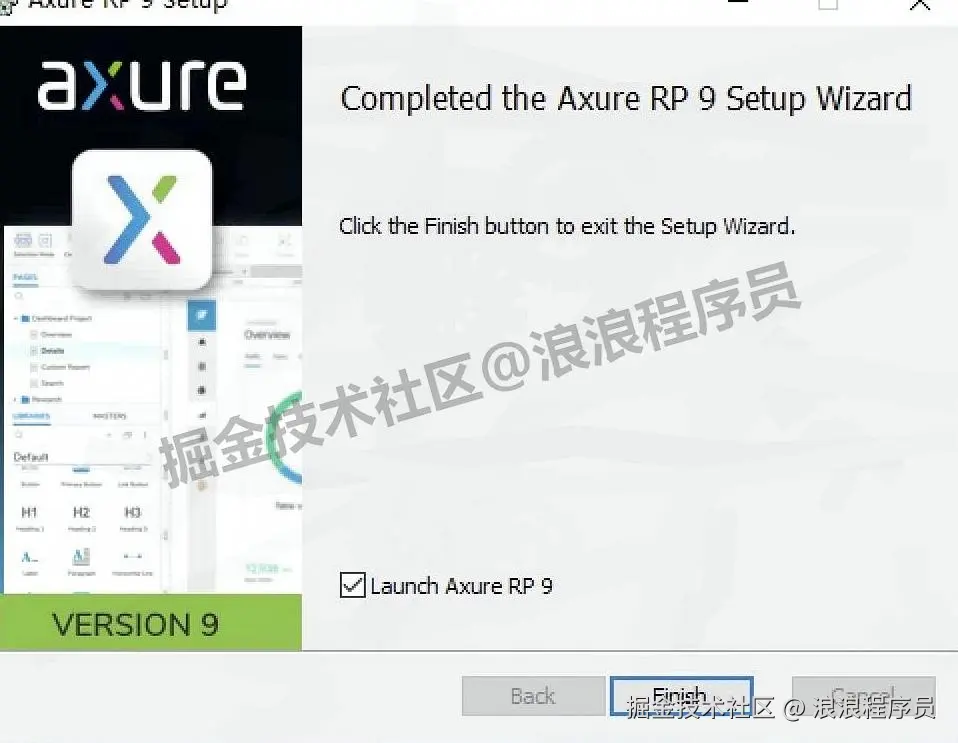 Axure RP 9 超详细图文下载安装教程