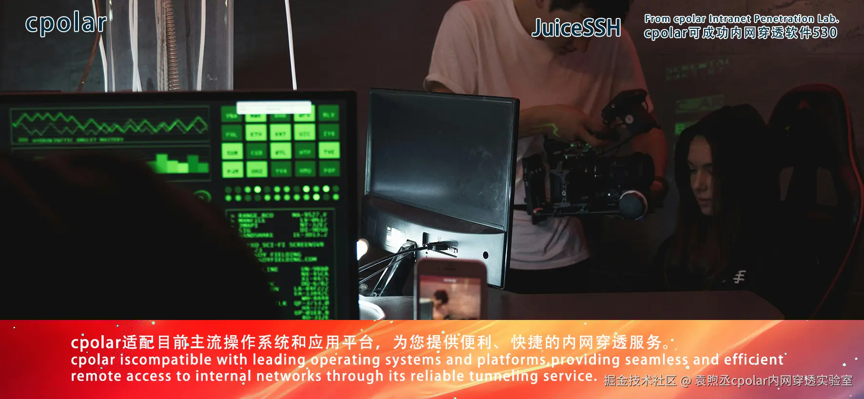 NO.530  JuiceSSH-05.png