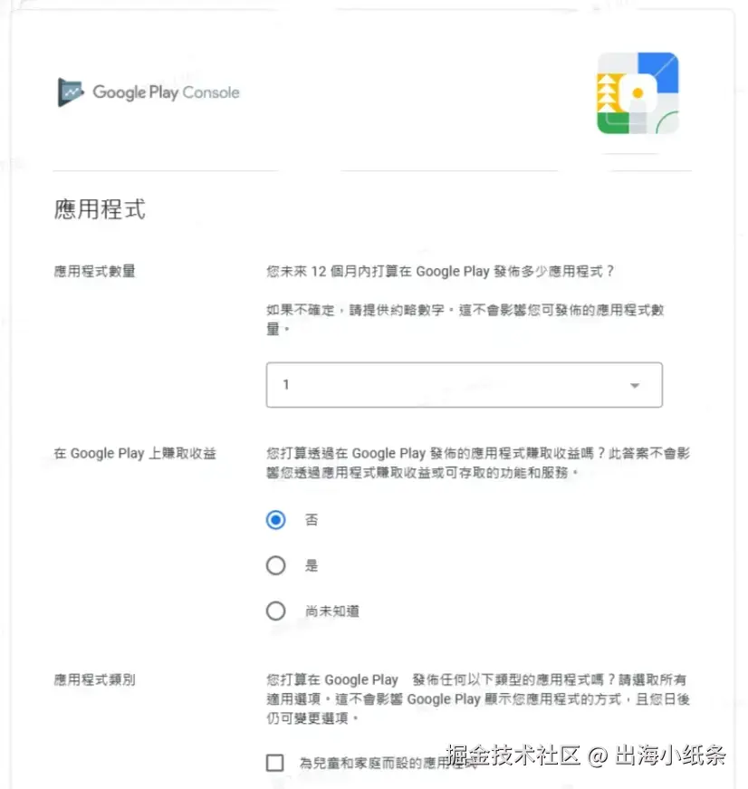 程序类别：根据实际情况来就好_副本.webp