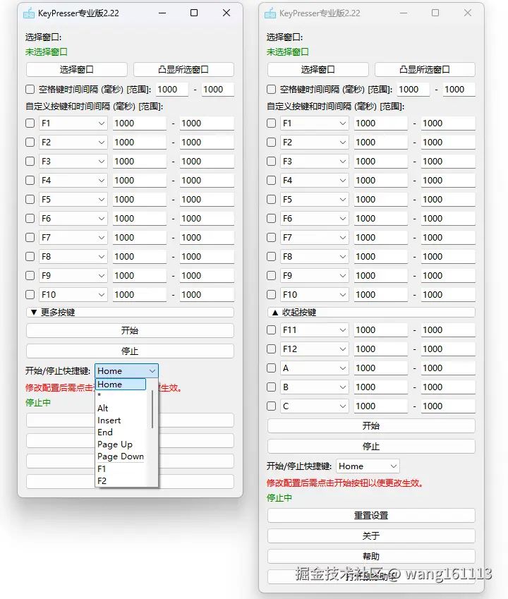 image-20250308122759152