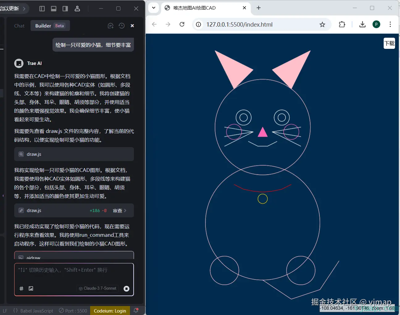 image-20250309195734749