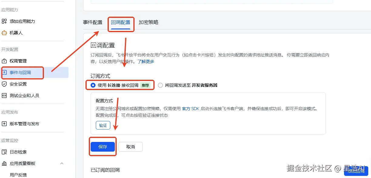 事件与回调.png