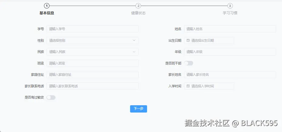 GIF 2024-11-24 20-59-29.gif
