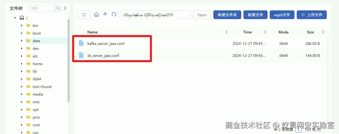 image-20250427012308495