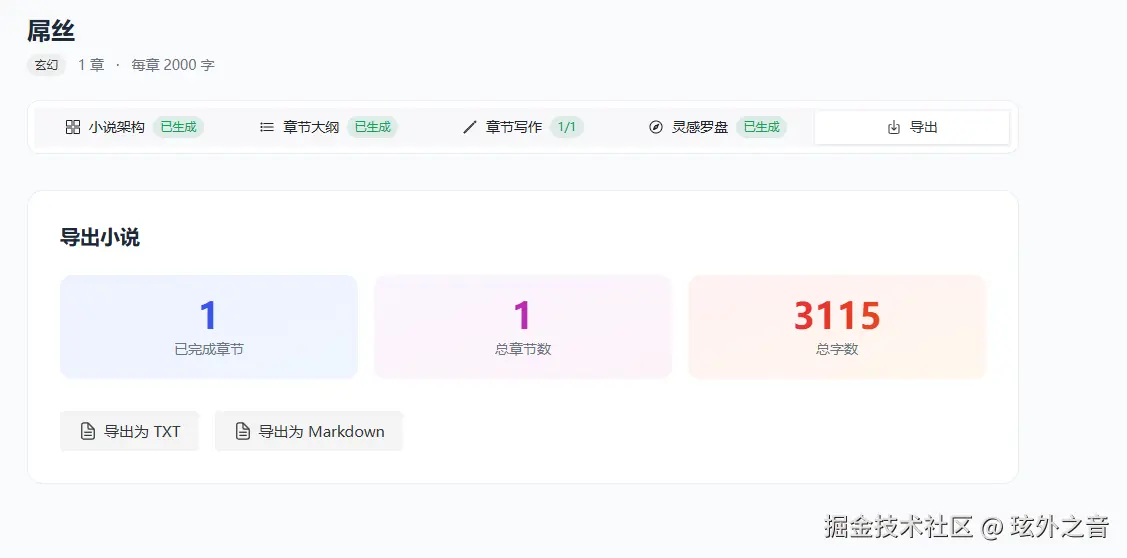 屏幕截图 2026-02-28 143701.png