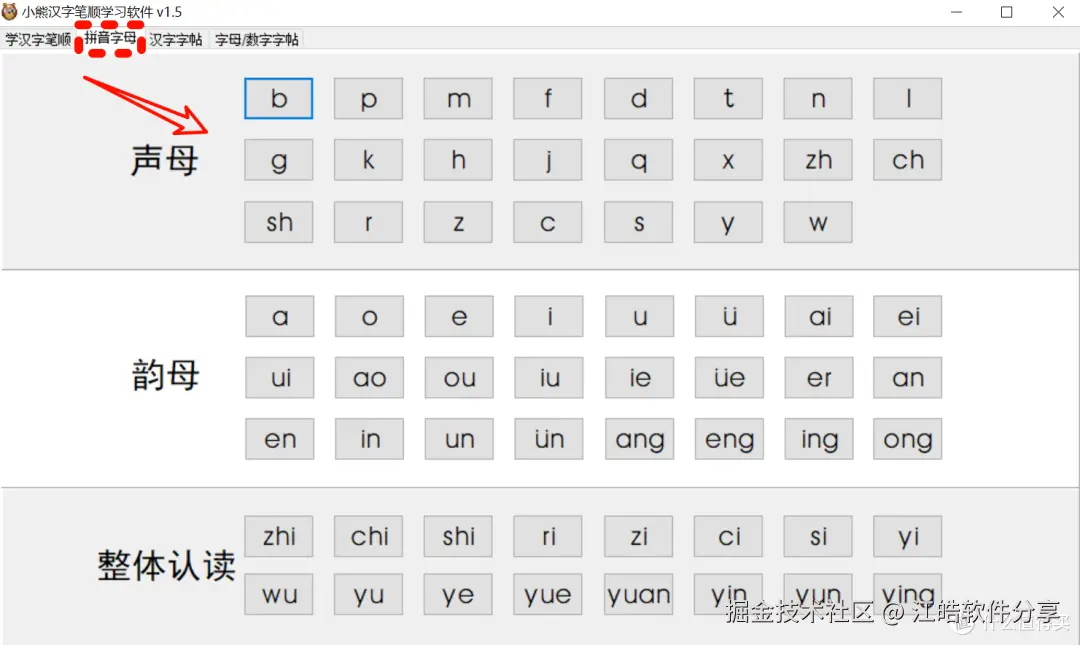 家长必备的神器软件，轻松解决孩子学习难题！