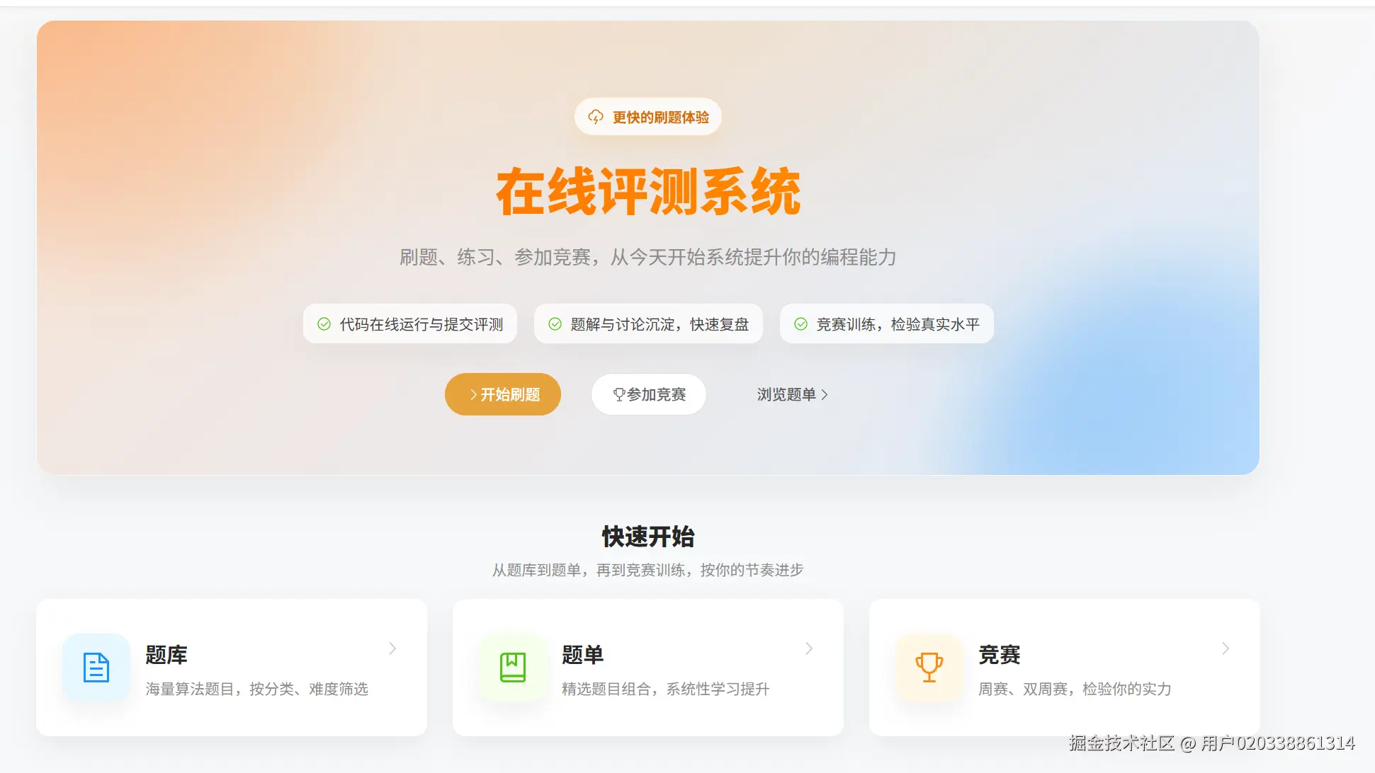 image-20260317183919216