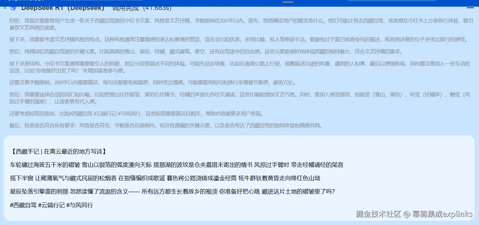 效果图