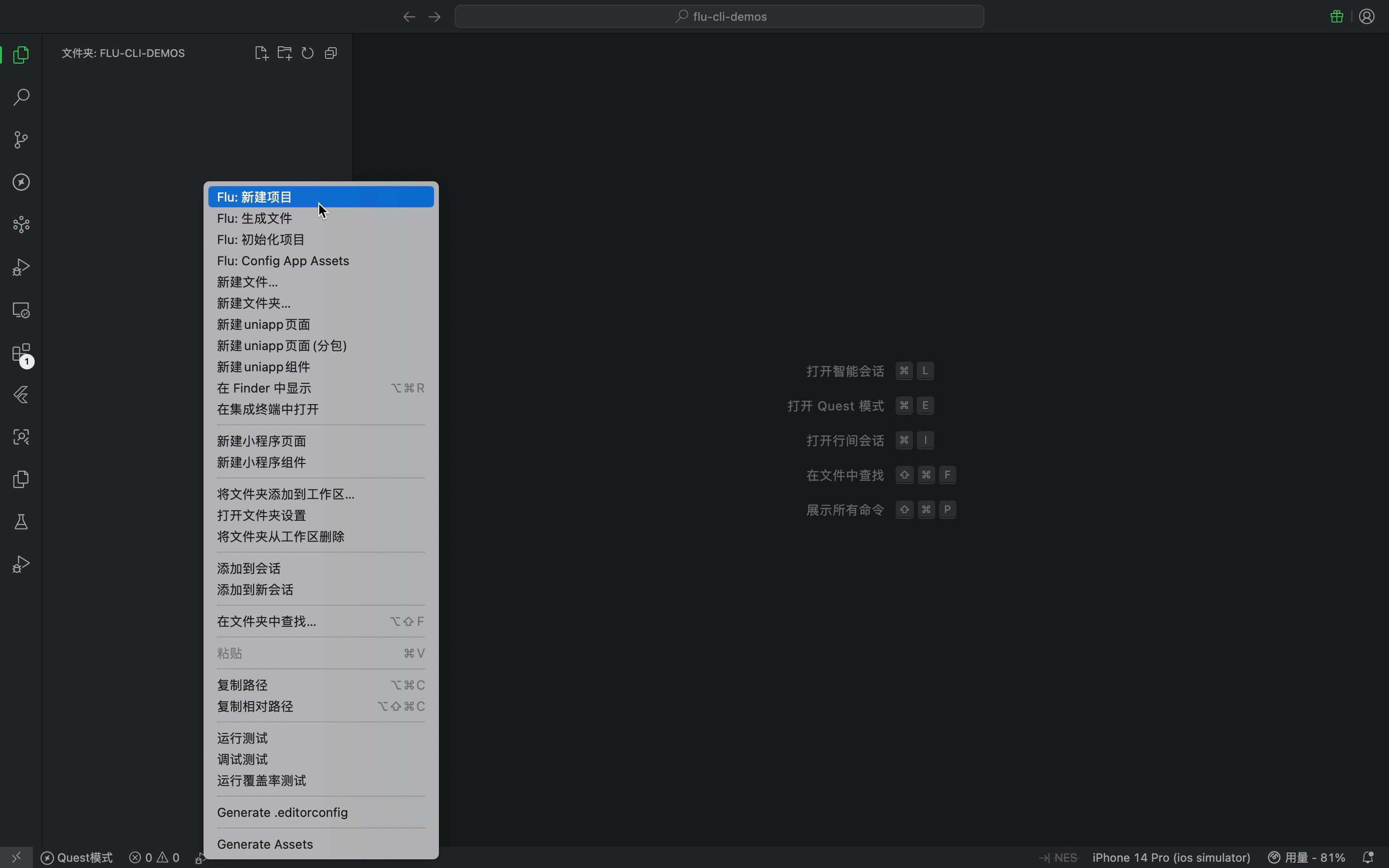 create-project-modular.gif