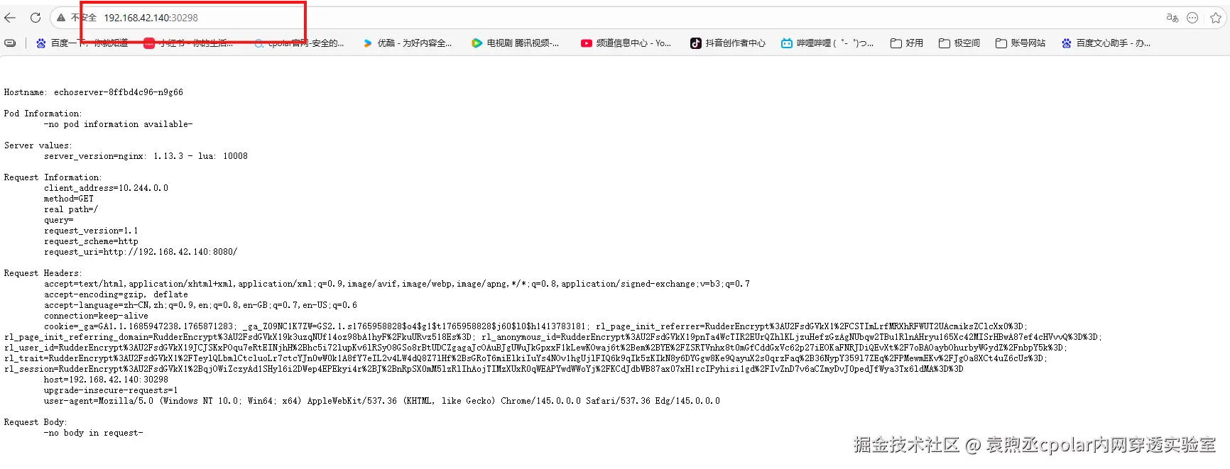 image-20260311155706613