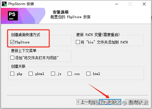 image-20250428193420984