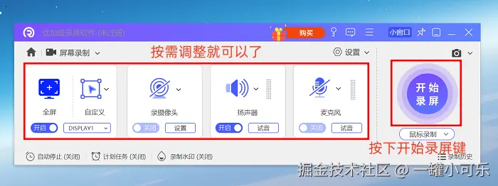 电脑录屏软件推荐_如何在电脑录屏_电脑软硬件维修从入门到精通