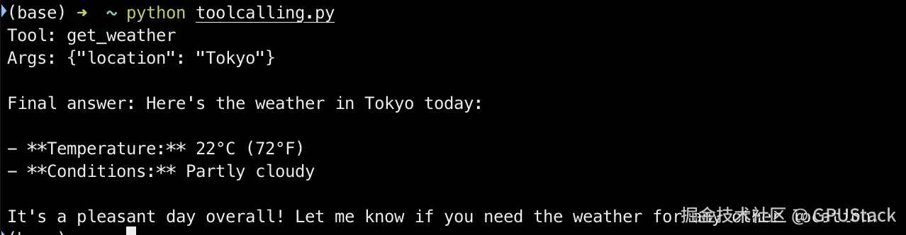 image-20260425132658745