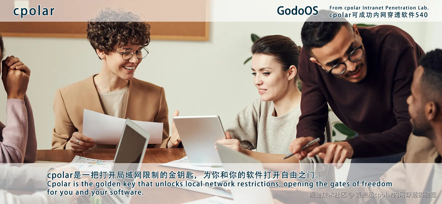 NO.540 GodoOS-03.png