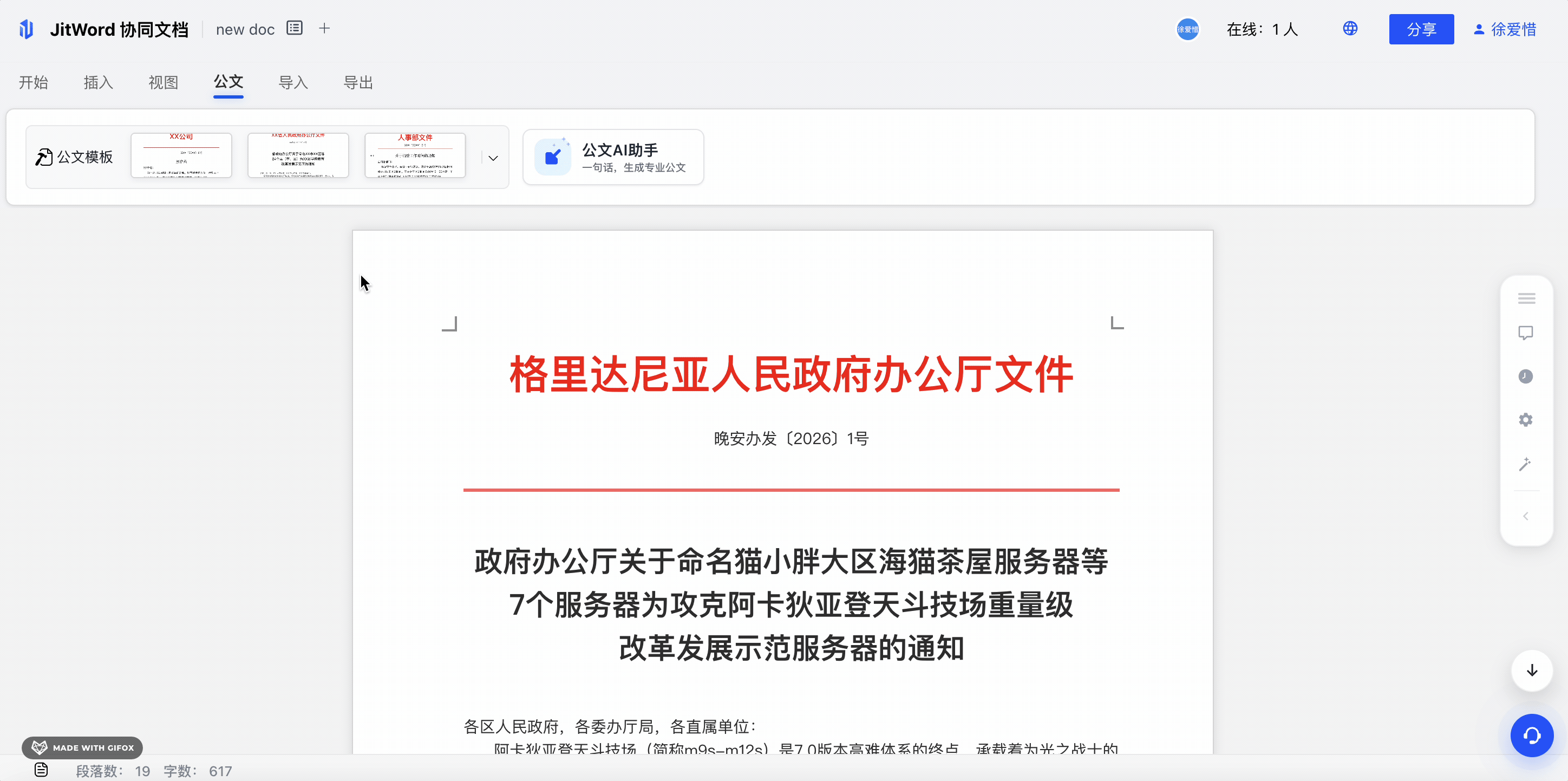 2026-01-30 21.09.31.gif