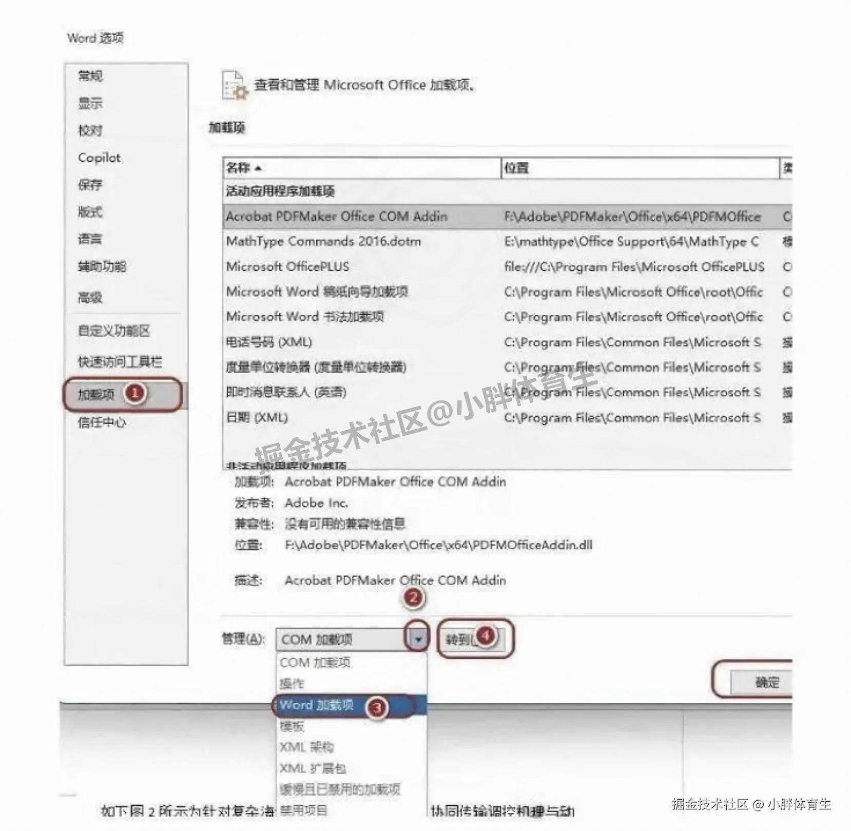 MathType7下载安装教程：最新下载+安装+汉化激活教程（附安装包，超详细）