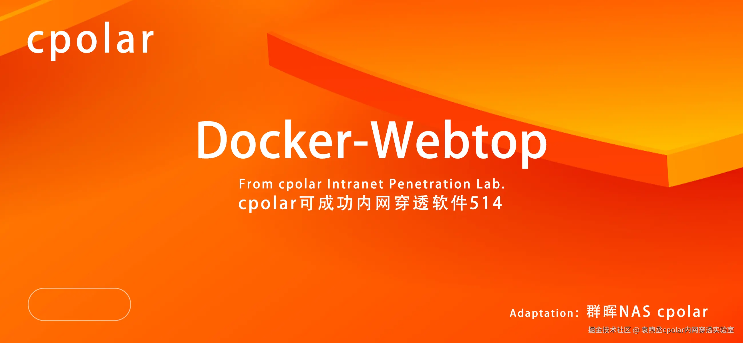 NO.514 Docker-Webtop-01.jpg