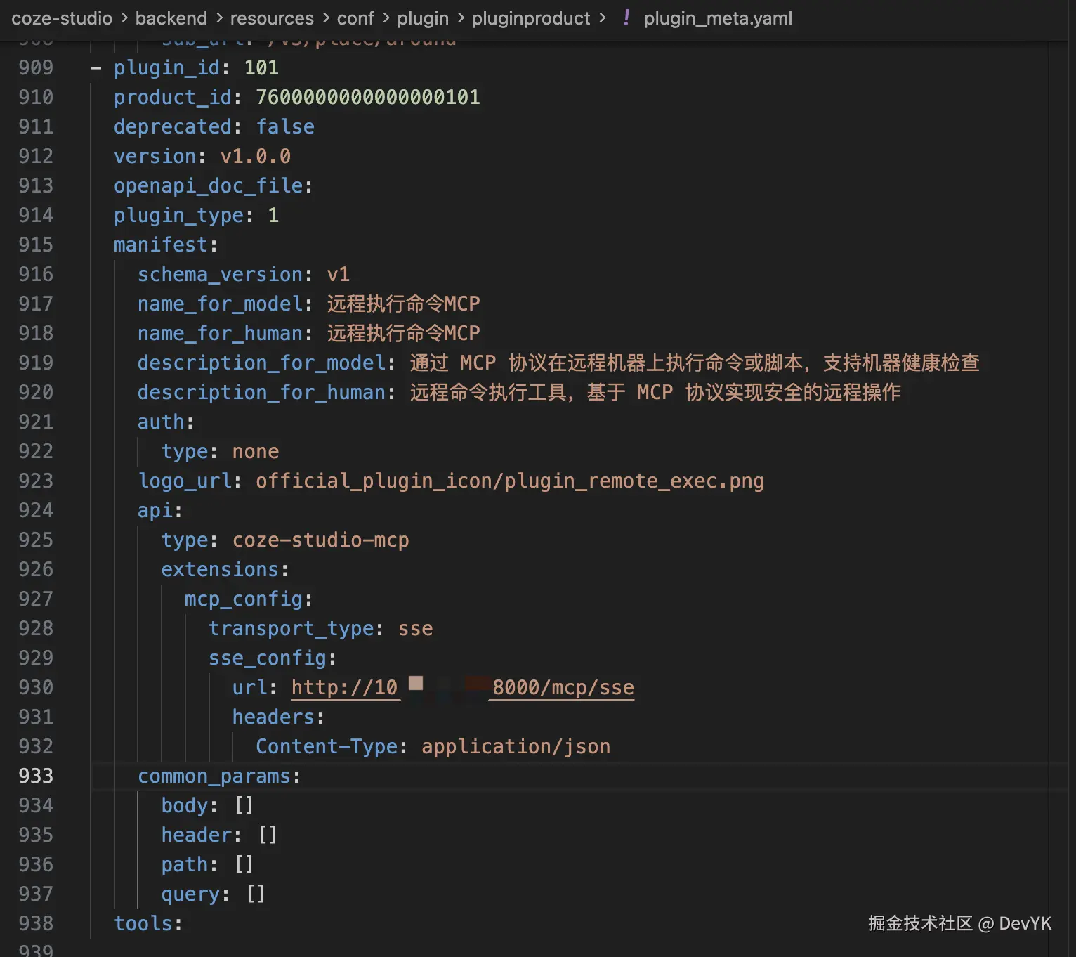 image-20251212160845027