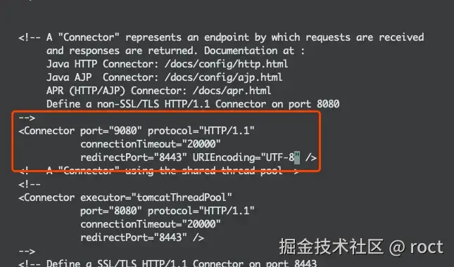 设置URIEncoding