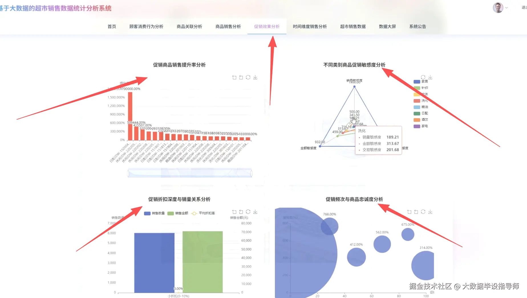 wechat_2025-09-12_194729_812.png