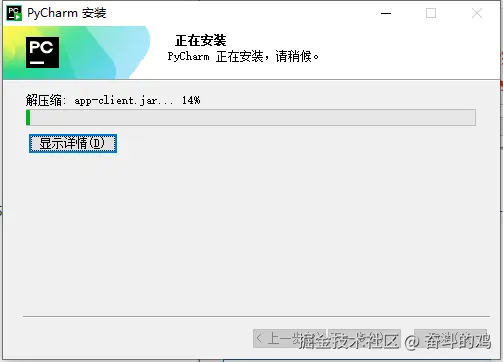 image-20250428100945813