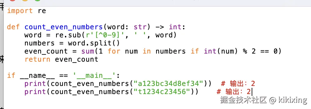 Screenshot 2024-11-12 at 2.34.31 AM.png