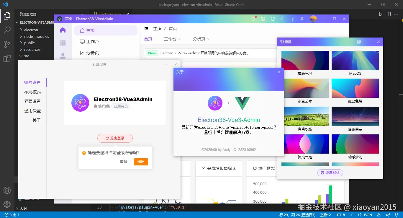 360截图20250927220232388.png