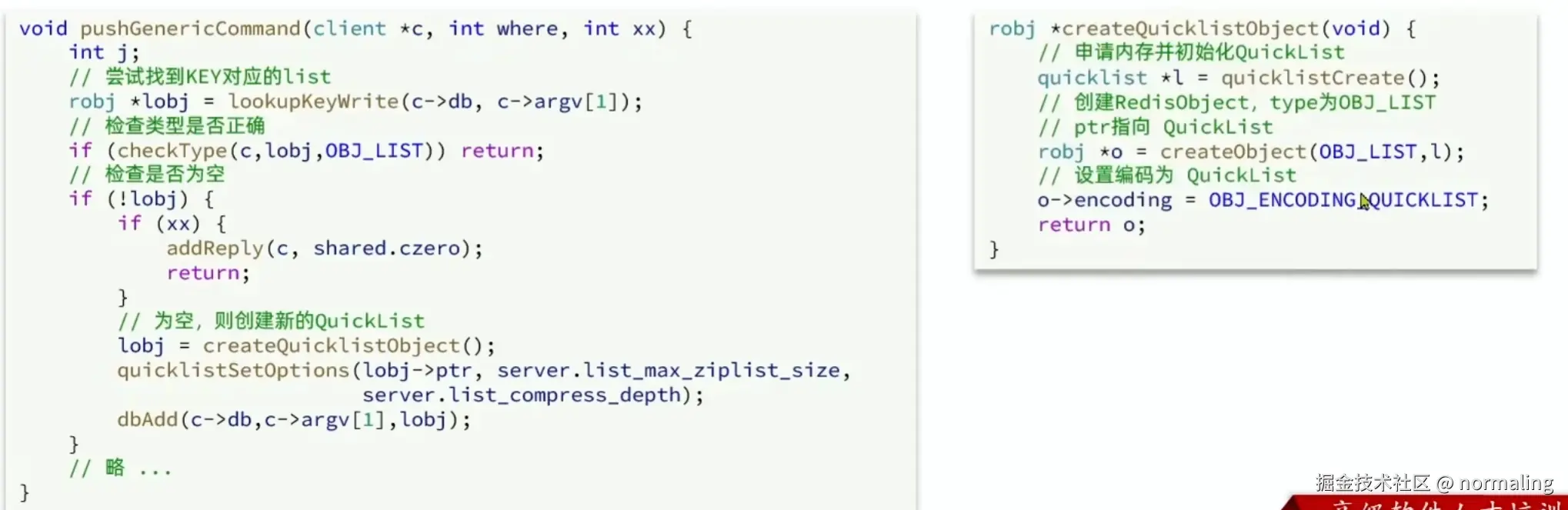 image-20240903103630993