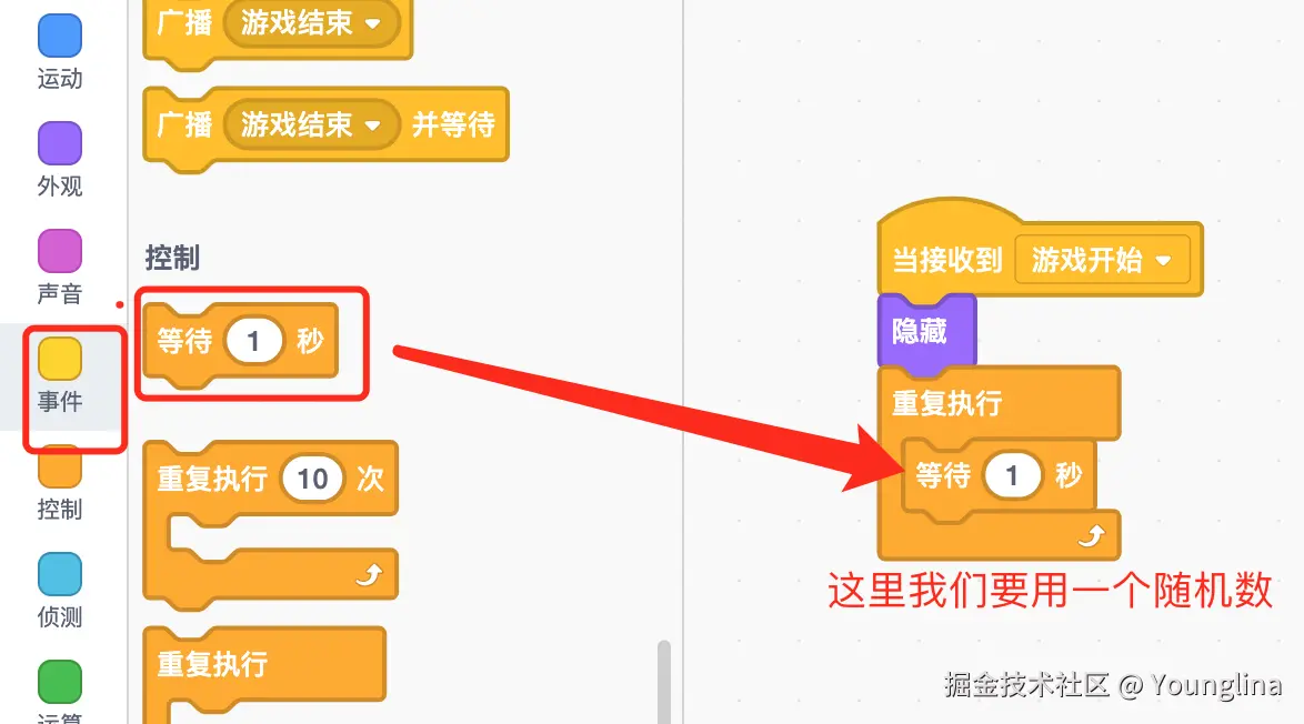 image-20240918160532117