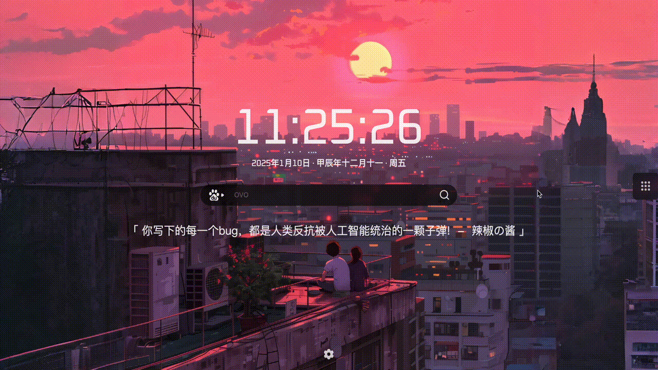 屏幕录制2025-01-10 11.25.26.gif