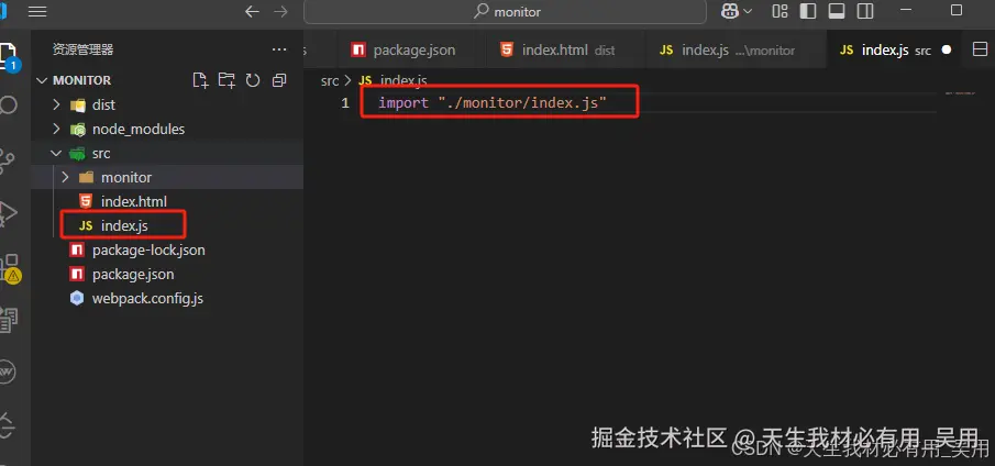 从0到1构建前端监控系统：错误捕获、性能采集、用户体验全链路追踪实战指南SDK实现