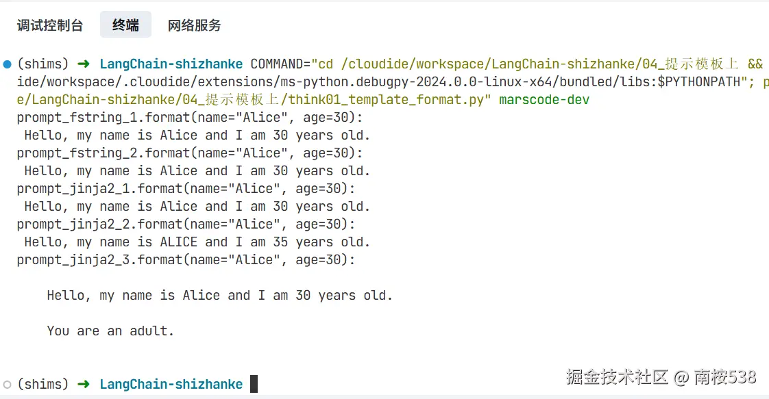 微信图片_20241110160637.png